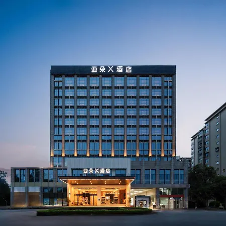 Atour X Hotel Xiamen Sm Plaza District Government φωτογραφία
