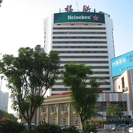 厦门福联大饭店酒店照片