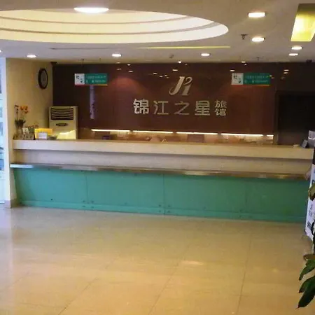 Jinjiang Inn Central Xiamen Songbai照片